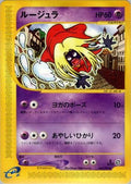 Jynx (044/092) - The Town on No Map Unlimited