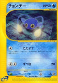Chinchou - 036/087 (036/087) - Wind from the Sea Unlimited