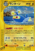 Lanturn - 045/087 (045/087) - Wind from the Sea 1st Edition Holofoil