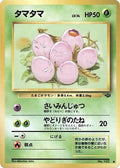 Exeggcute  - Pokemon Jungle