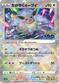 Radiant Eevee (055/071) - S10b Pokemon GO Holofoil