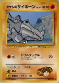 Brock's Rhyhorn  - Leaders Stadium