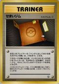 Narrow Gym  - Leaders Stadium