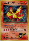 Rocket's Moltres  - Leaders Stadium Holofoil