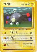 Magnemite  - Expansion Pack No Rarity