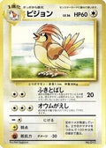 Pidgeotto  - Expansion Pack No Rarity Holofoil