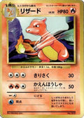 Charmeleon  - Expansion Pack No Rarity