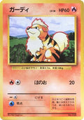 Growlithe  - Expansion Pack No Rarity