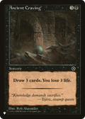 Ancient Craving (LIST-) - The List