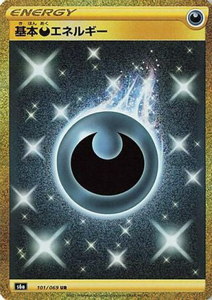 Darkness Energy (101/069) - S6a Eevee Heroes Holofoil