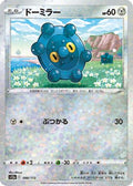 Bronzor (Mirror Holofoil) (098/172) - S12a VSTAR Universe Holofoil