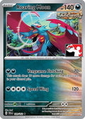 Roaring Moon 109  Prize Pack Series Cards - Rare