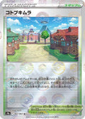 Jubilife Village - 067/067 (Mirror Holofoil) (067/067) - S9a Battle Region Holofoil