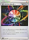 Aurora Energy - 187/190 (Mirror Holofoil) (187/190) - S4a Shiny Star V Holofoil