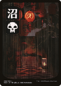 Swamp (298) - JP Full Art (NEO-298) - Kamigawa: Neon Dynasty: (Full Art)