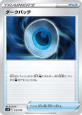 Dark Patch (016/044) - SV Stellar Miracle Deck Build Box