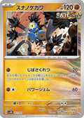 Sandy Shocks (011/053) - SV Ancient Koraidon ex Starter Deck  Build Set