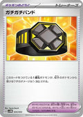 Rigid Band (034/053) - SV Future Miraidon ex Starter Deck  Build Set