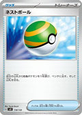 Nest Ball (118/139) - SV ex Start Decks