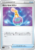 Canceling Cologne (011/038) - SV Ruler of the Black Flame Deck Build Box