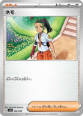 Nemona - 042/049 (042/049) - SV Venusaur Charizard  Blastoise Special Deck Set