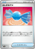 Rare Candy (014/021) - SV ex Starter Set Fuecoco  Ampharos ex