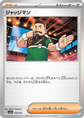 Judge (018/021) - SV ex Starter Set Fuecoco  Ampharos ex