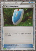 VS Seeker (CLF) (021/032) - Pokemon TCG Classic Venusaur Holofoil
