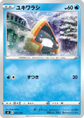Snorunt (003/030) - sK VSTAR Premium Trainer Box