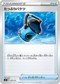 Capacious Bucket (092/127) - sD V Starter Decks