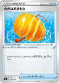 Big Charm (102/127) - sD V Starter Decks