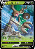 Trevenant V (028/414) - SI Start Deck 100 Holofoil