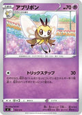 Ribombee (194/414) - SI Start Deck 100