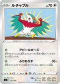 Hawlucha (357/414) - SI Start Deck 100