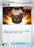 Urn of Vitality (369/414) - SI Start Deck 100