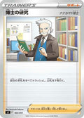 Professor's Research (403/414) - SI Start Deck 100
