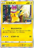 Pikachu - 272/S-P (272/S-P) - SP Sword  Shield Promos Holofoil