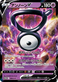 Unown V - 320/S-P (320/S-P) - SP Sword  Shield Promos Holofoil