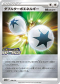 Double Turbo Energy - 328/S-P (328/S-P) - SP Sword  Shield Promos Holofoil