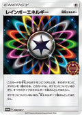 Rainbow Energy - 098/SM-P (098/SM-P) - SMP Sun  Moon Promos