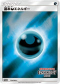 Basic Darkness Energy - 134/SM-P (134/SM-P) - SMP Sun  Moon Promos Holofoil