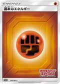Basic Fighting Energy - 349/SM-P (349/SM-P) - SMP Sun  Moon Promos Holofoil