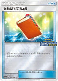 Pal Pad - 406/SM-P (406/SM-P) - SMP Sun  Moon Promos