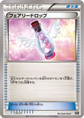 Fairy Drop (117/171) - SM The Best of XY