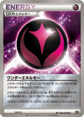 Wonder Energy (170/171) - SM The Best of XY