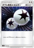 Double Colorless Energy (131/131) - smH GX Starter Decks