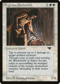 Argivian Blacksmith (ATQ-) - Antiquities