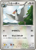 Tranquill (042/053) - BW1 Black Collection Unlimited