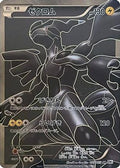 Zekrom - 055/053 (055/053) - BW1 White Collection Unlimited Holofoil