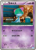 Ralts (026/052) - BW3 Hail Blizzard Unlimited